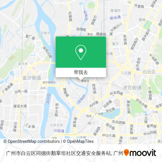 广州市白云区同德街鹅掌坦社区交通安全服务站地图