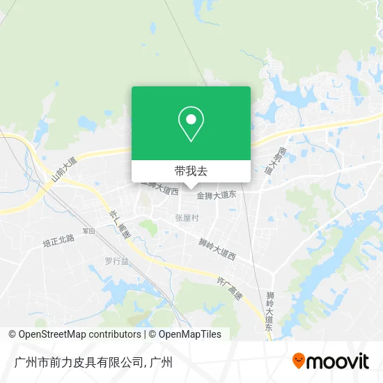 广州市前力皮具有限公司地图