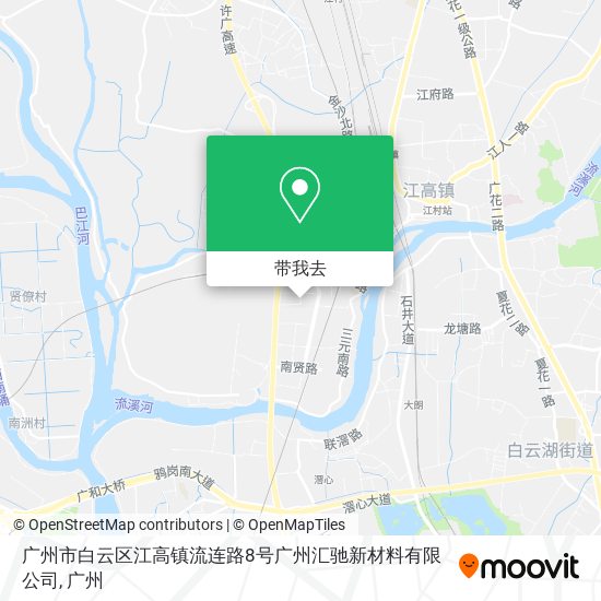 广州市白云区江高镇流连路8号广州汇驰新材料有限公司地图