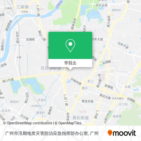广州市汛期地质灾害防治应急指挥部办公室地图