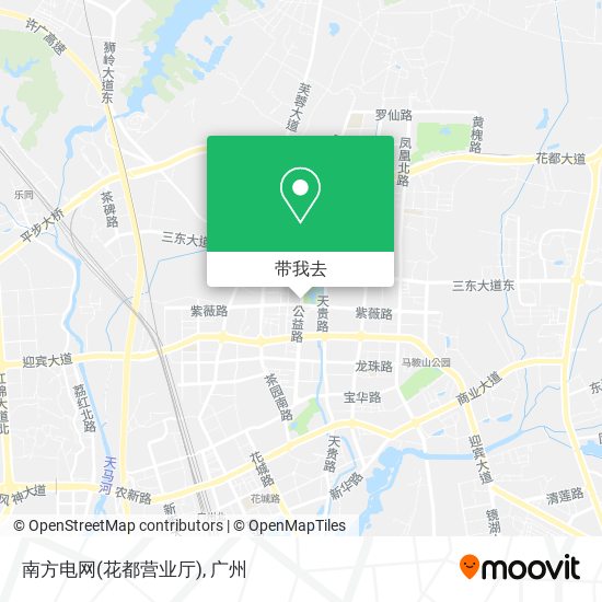 南方电网(花都营业厅)地图