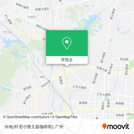 街电(轩尼小熊主题咖啡馆)地图