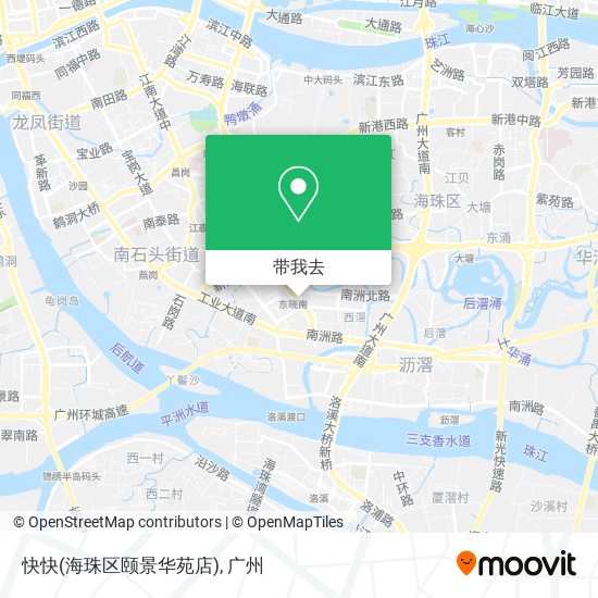 快快(海珠区颐景华苑店)地图