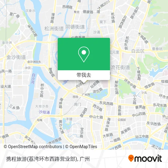 携程旅游(荔湾环市西路营业部)地图