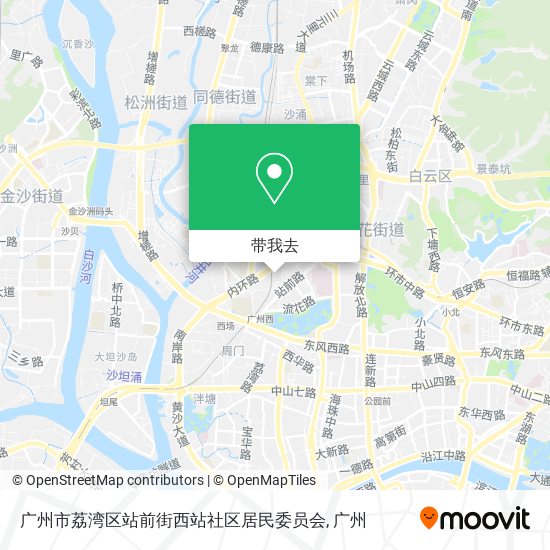 广州市荔湾区站前街西站社区居民委员会地图