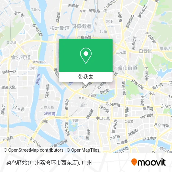 菜鸟驿站(广州荔湾环市西苑店)地图