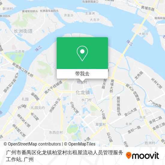 广州市番禺区化龙镇柏堂村出租屋流动人员管理服务工作站地图