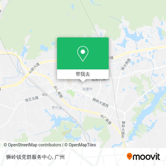 狮岭镇党群服务中心地图