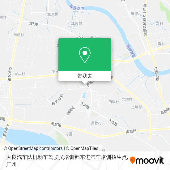 大良汽车队机动车驾驶员培训部东进汽车培训招生点地图