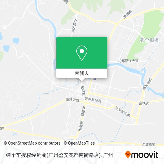 弹个车授权经销商(广州盈安花都南街路店)地图