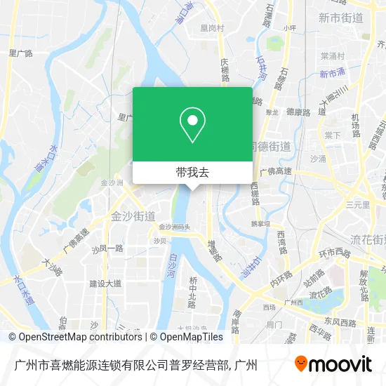 广州市喜燃能源连锁有限公司普罗经营部地图