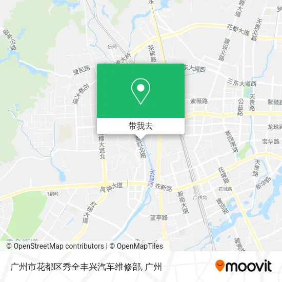 广州市花都区秀全丰兴汽车维修部地图