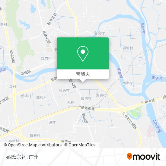姚氏宗祠地图