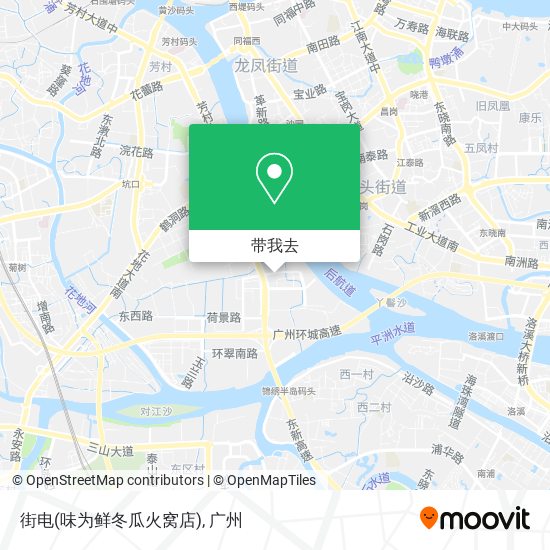 街电(味为鲜冬瓜火窝店)地图