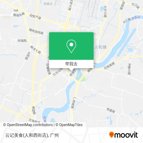 云记美食(人和西街店)地图