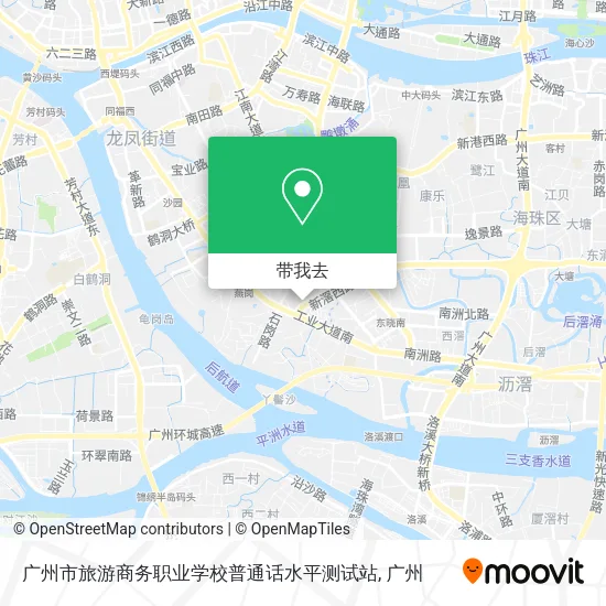 广州市旅游商务职业学校普通话水平测试站地图