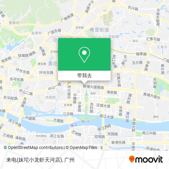 来电(妹坨小龙虾天河店)地图