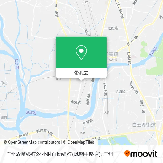 广州农商银行24小时自助银行(凤翔中路店)地图