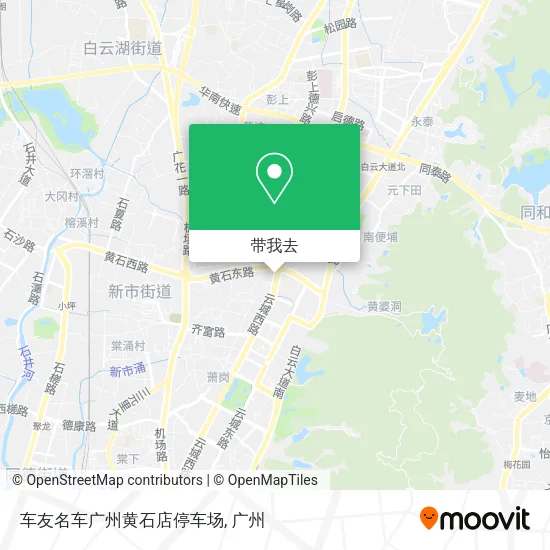 车友名车广州黄石店停车场地图