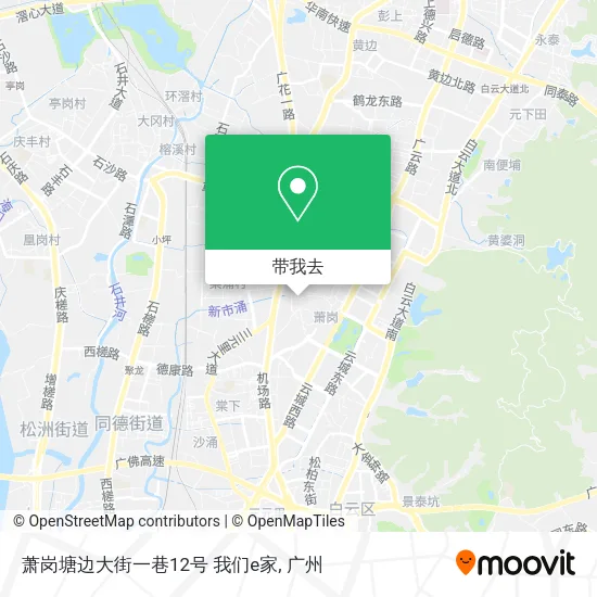 萧岗塘边大街一巷12号  我们e家地图
