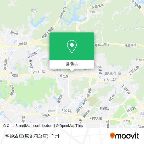 煌鸽农庄(原龙洞总店)地图