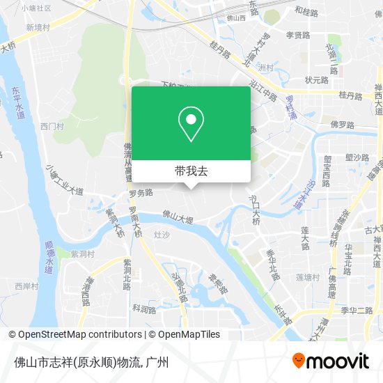 佛山市志祥(原永顺)物流地图