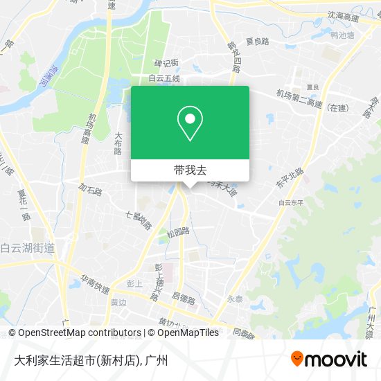 大利家生活超市(新村店)地图