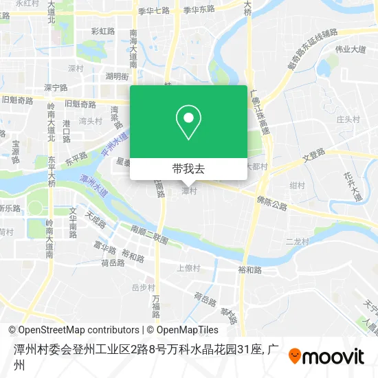 潭州村委会登州工业区2路8号万科水晶花园31座地图