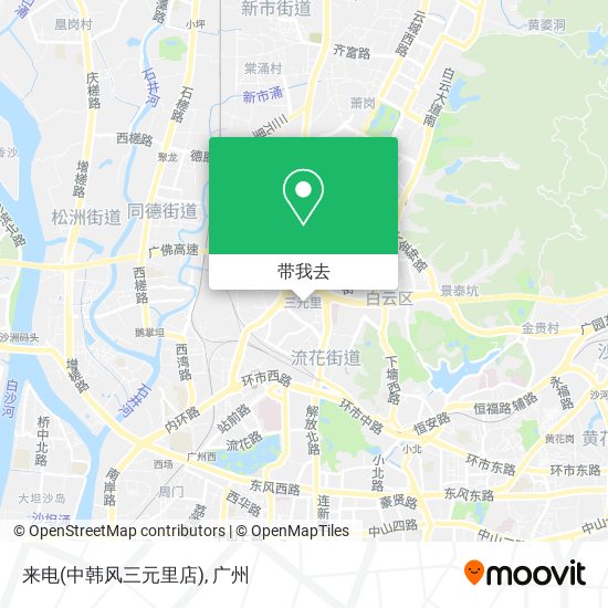 来电(中韩风三元里店)地图