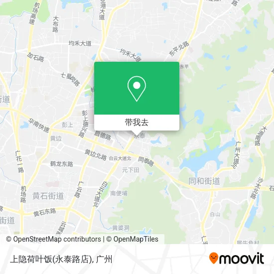 上隐荷叶饭(永泰路店)地图
