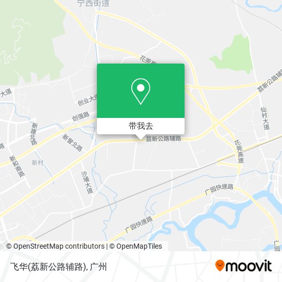 飞华(荔新公路辅路)地图