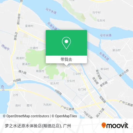 梦之水还原水体验店(顺德总店)地图