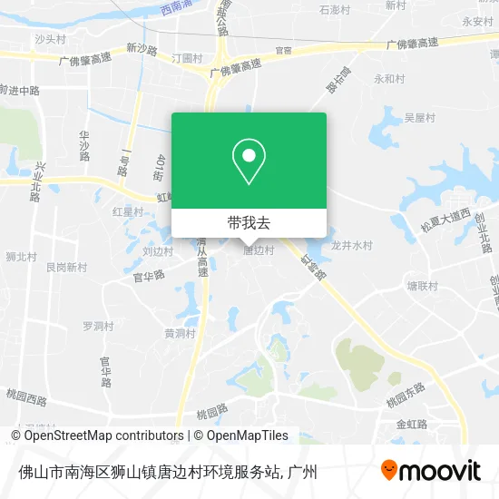 佛山市南海区狮山镇唐边村环境服务站地图