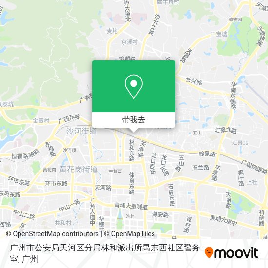 广州市公安局天河区分局林和派出所禺东西社区警务室地图