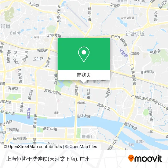 上海恒协干洗连锁(天河棠下店)地图
