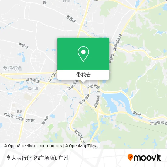 亨大表行(荃鸿广场店)地图