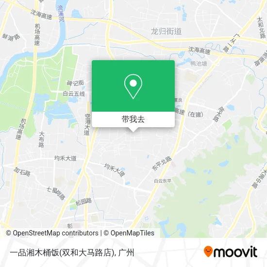 一品湘木桶饭(双和大马路店)地图