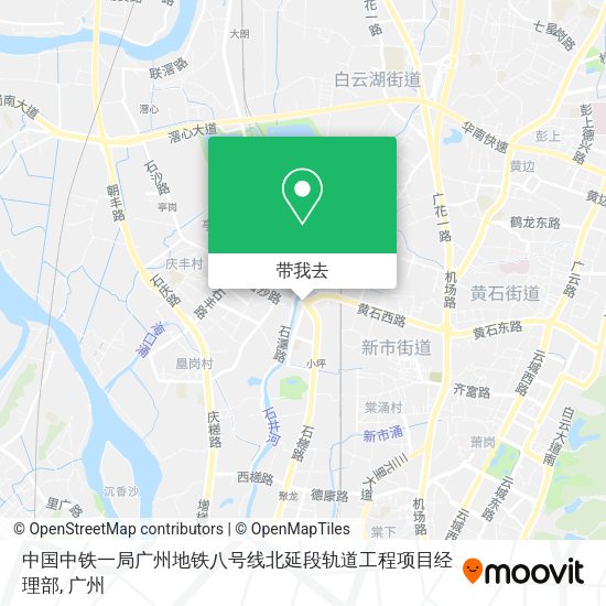 中国中铁一局广州地铁八号线北延段轨道工程项目经理部地图