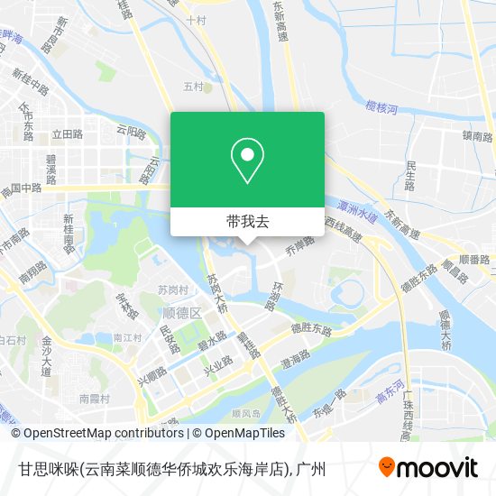 甘思咪哚(云南菜顺德华侨城欢乐海岸店)地图