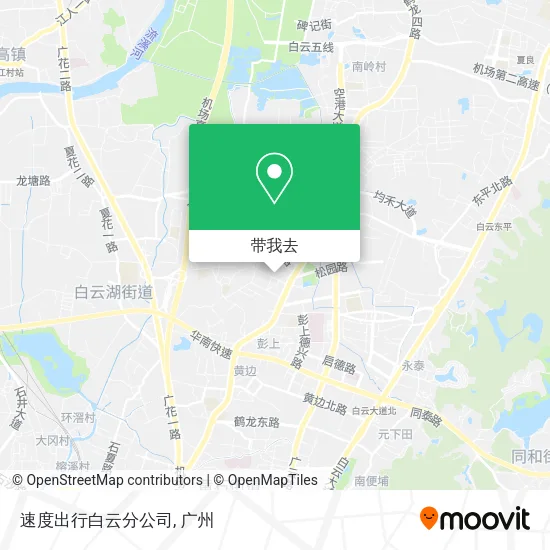 速度出行白云分公司地图