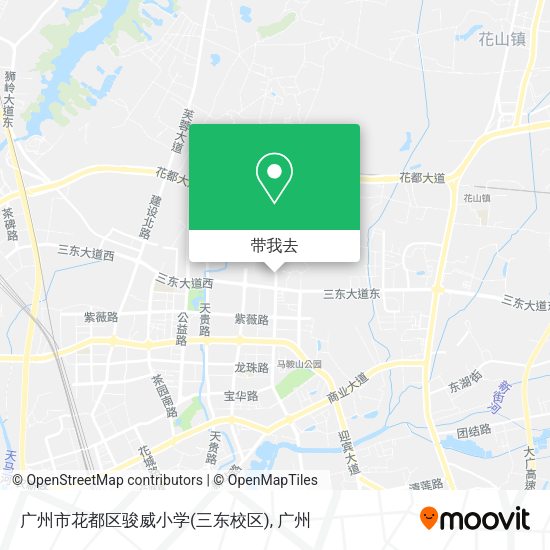 广州市花都区骏威小学(三东校区)地图