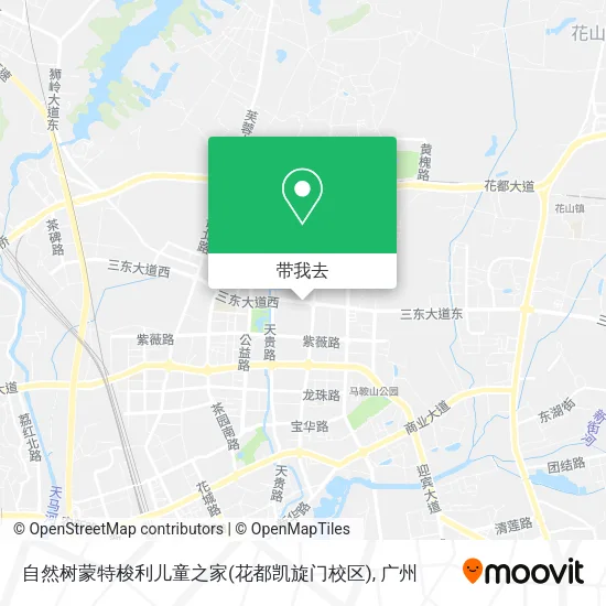 自然树蒙特梭利儿童之家(花都凯旋门校区)地图