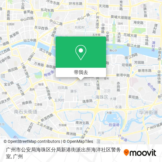 广州市公安局海珠区分局新港街派出所海洋社区警务室地图