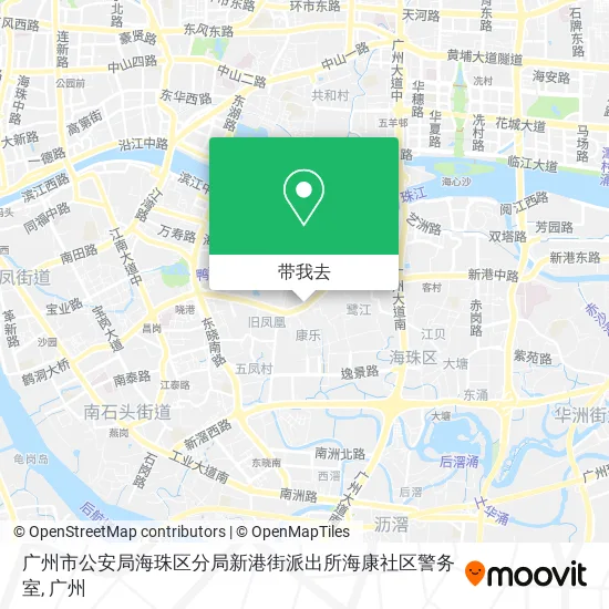 广州市公安局海珠区分局新港街派出所海康社区警务室地图