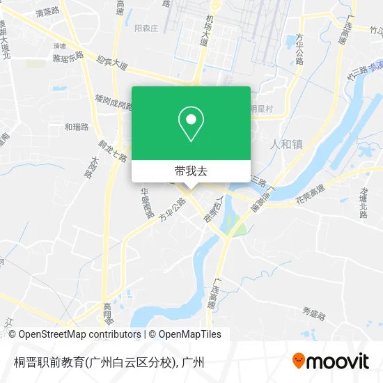 桐晋职前教育(广州白云区分校)地图