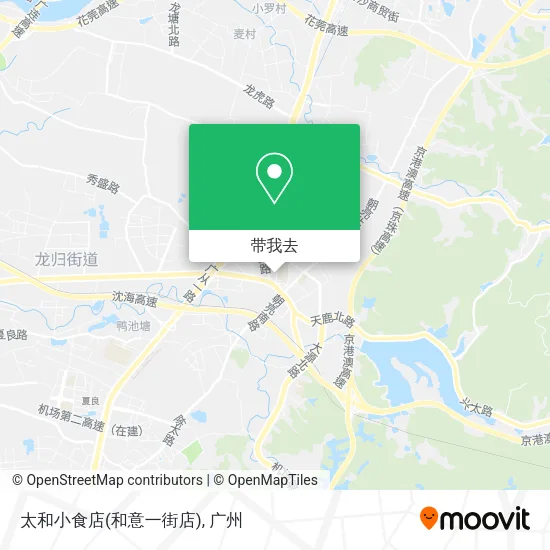 太和小食店(和意一街店)地图