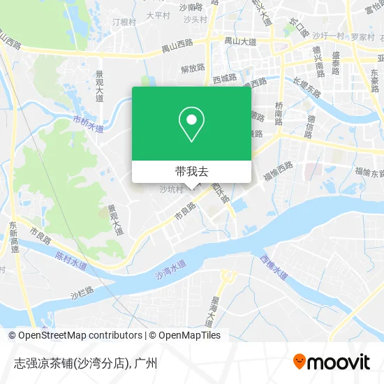 志强凉茶铺(沙湾分店)地图