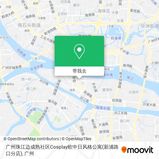 广州珠江边成熟社区Cosplay欧中日风格公寓(新浦路口分店)地图