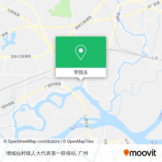 增城仙村镇人大代表第一联络站地图