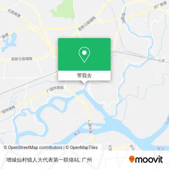 增城仙村镇人大代表第一联络站地图